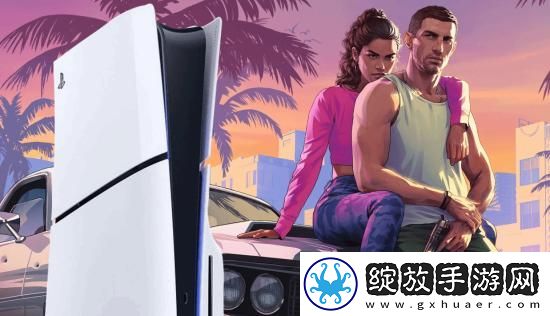 难卖了！超80%投票玩家不会为了GTA6购买PS5