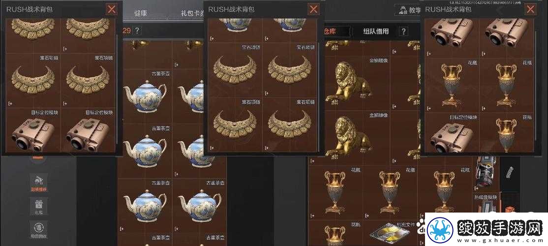 暗区突围游戏攻略