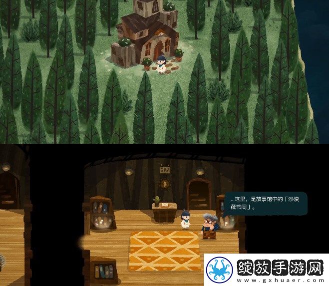 无尽旅图第四章攻略