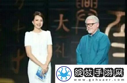 开学第一课2017直播视频播放地址