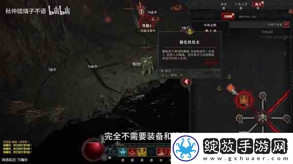 刺客信条幻景德尔维什的文物收集指南