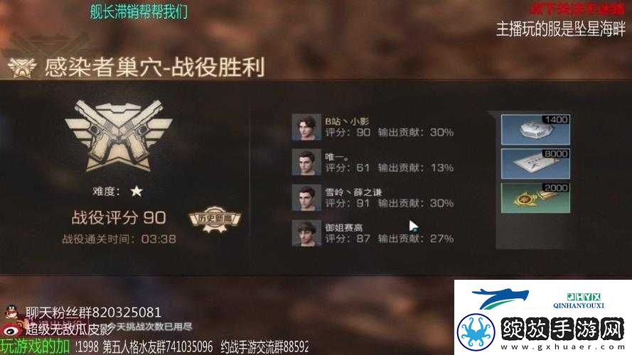明日之后感染者巢穴任务全流程详细攻略