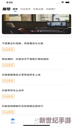 999视频在线播放777