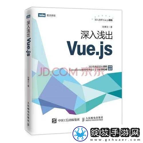 js