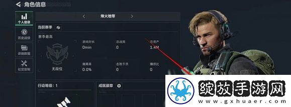三角洲行动
