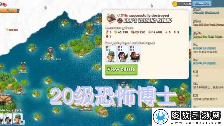 11月26日海岛奇兵恐怖博士挑战全攻略及阶段5难点深度解析