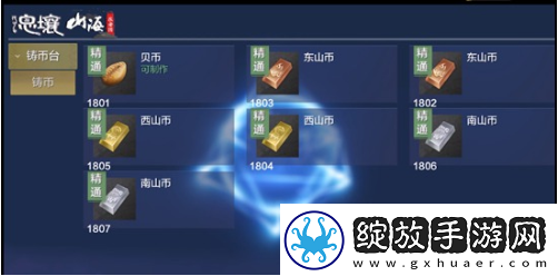 妄想山海兽牙获得途径汇总