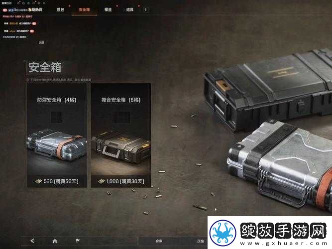 暗区突围