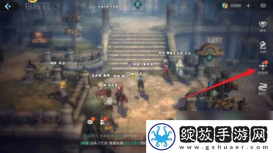 【竞技比赛】吟游战记科技树怎么点