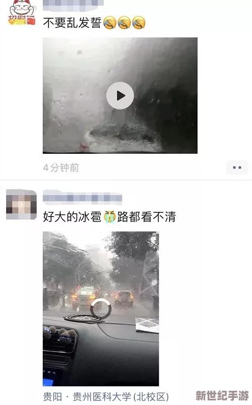 jul532外勤突然下大雨