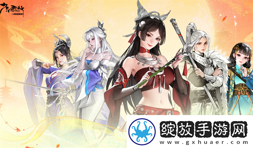 少年歌行风花雪月公测版兑换码合集