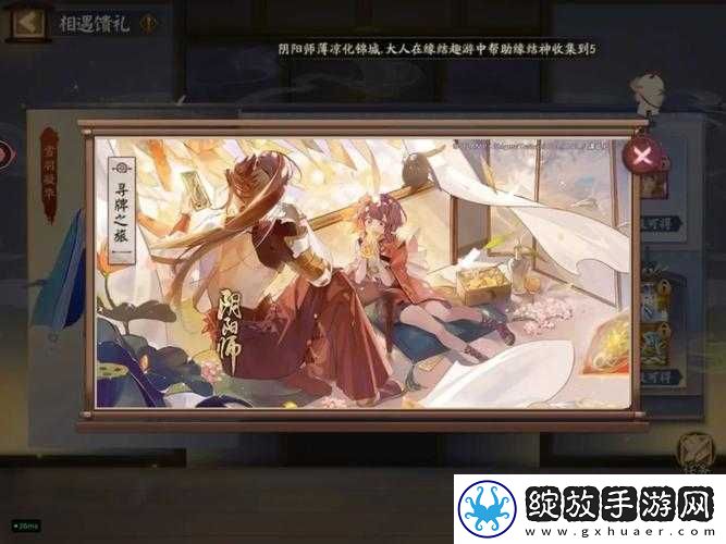 阴阳师CLAMP联动开启