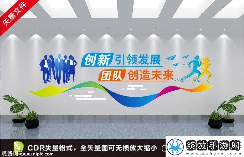 成免费