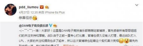 电竞年度大戏pdd小智互喷视频在线观看完整版