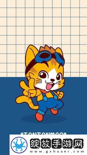 猫之城