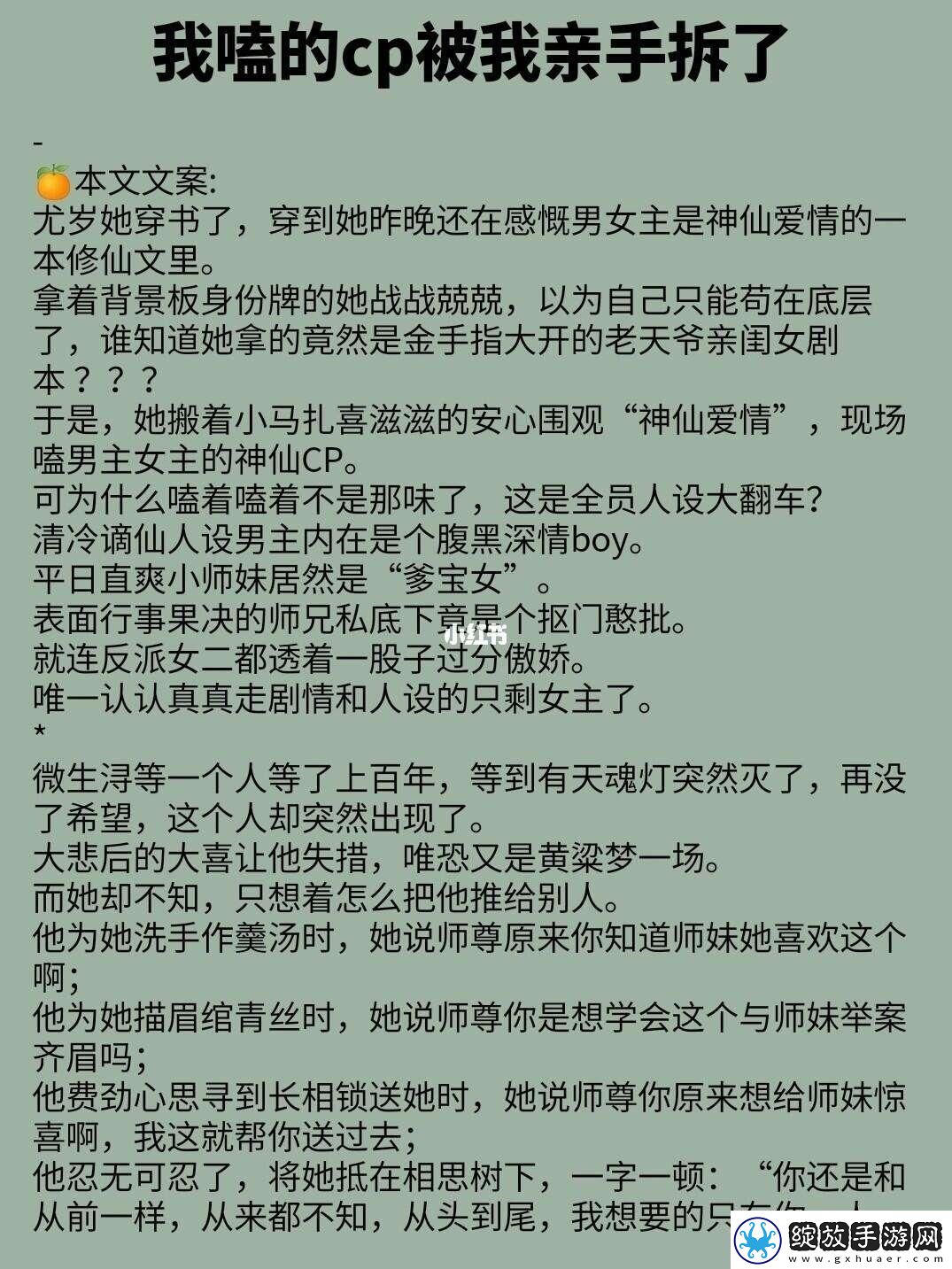 “嘿