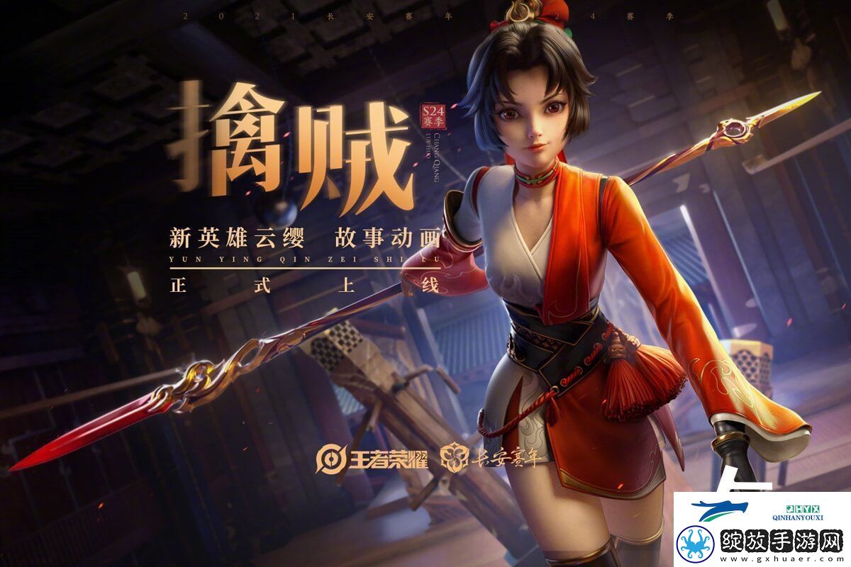 云缨高清无水印图片大全