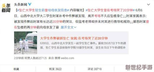 91精品国产网曝事件门引发热议