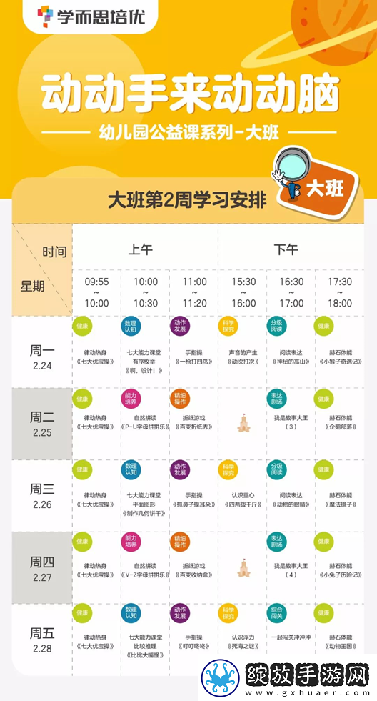 啦啦啦中文日本免费6