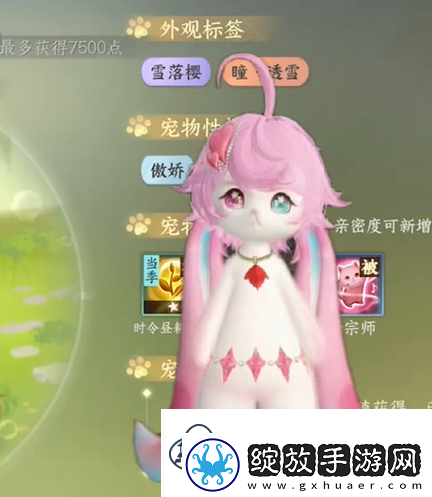 逆水寒手游福宝宝怎么繁育逆水寒手游福宝宝繁育方法