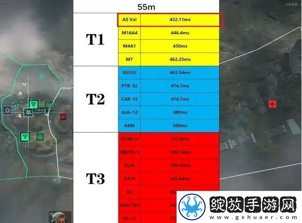 三角洲行动