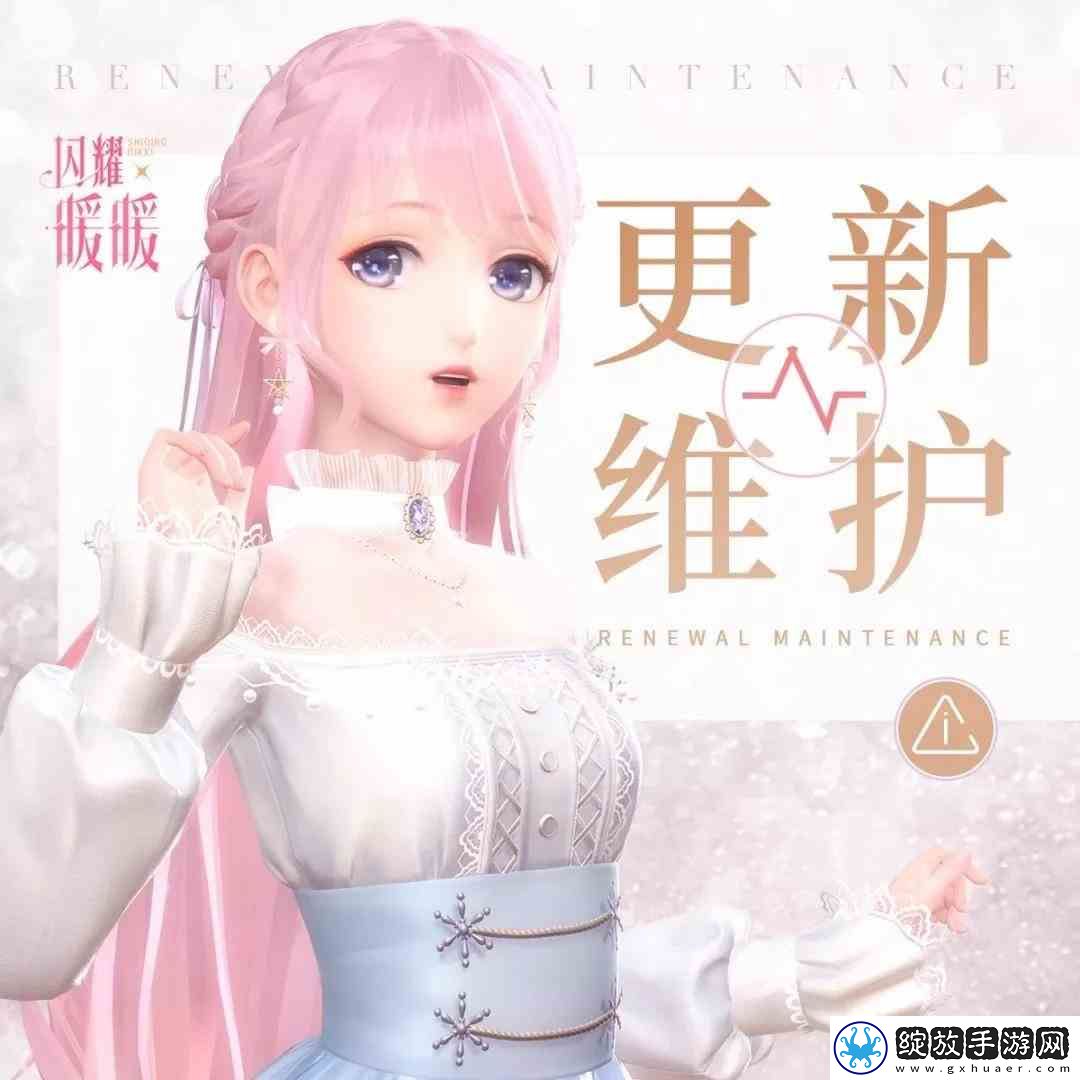 闪耀暖暖10月29日更新内容推荐