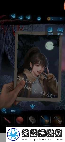 纸嫁衣