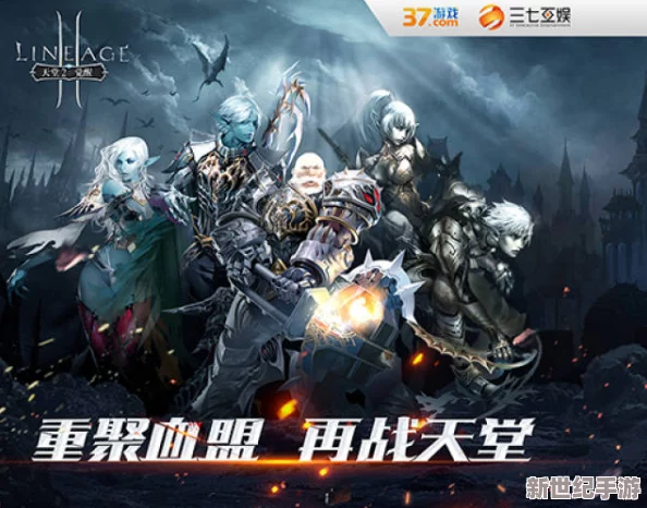 天堂8中文