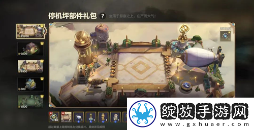 金铲铲之战幻境部件有哪些