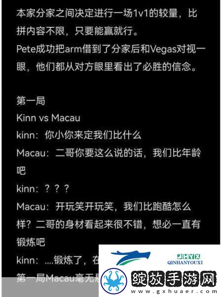 独占1V1叁