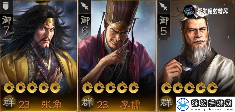 三国志战棋版五种毒召阵容怎么搭配
