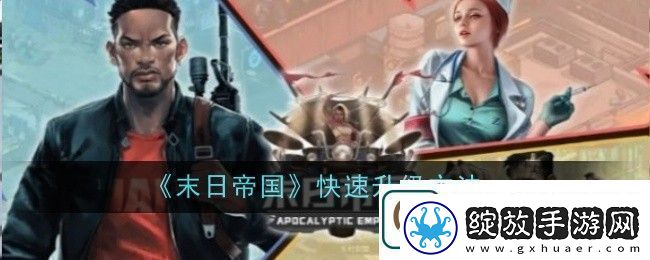 体验道具合成高级教程