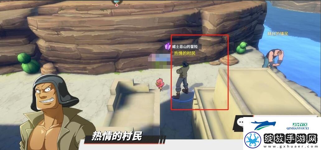航海王热血航线威士忌山的冒险任务怎么过