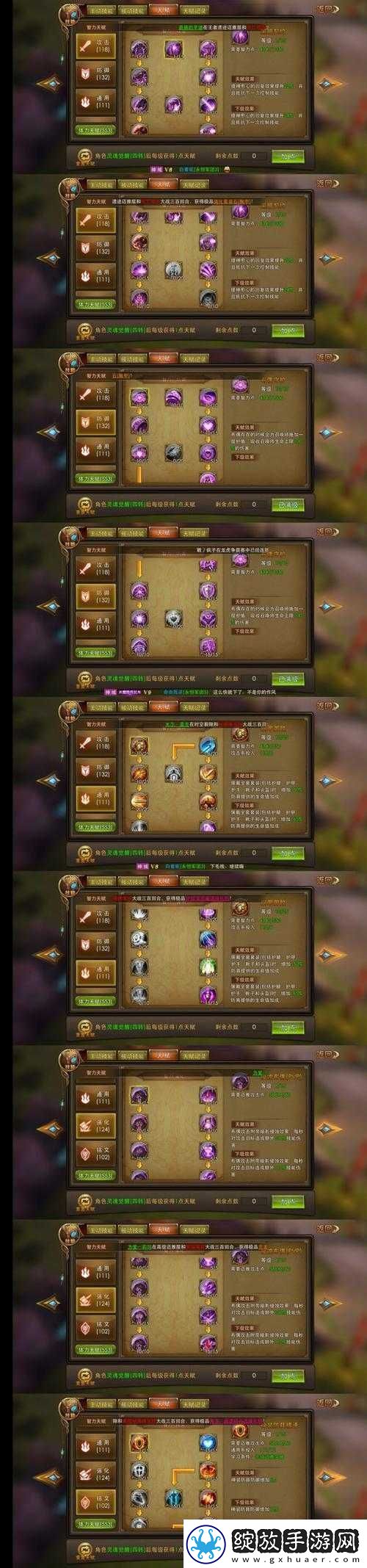 艾塔纪元