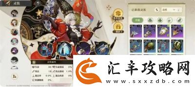 无尽梦回