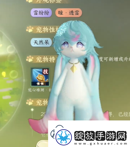 逆水寒手游福宝宝怎么繁育逆水寒手游福宝宝繁育方法