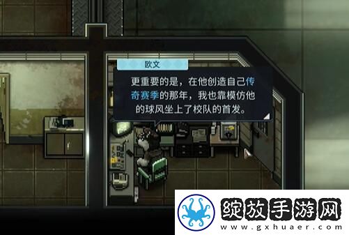 动物迷城怎么进禁闭室