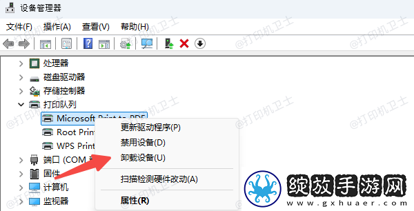 打印机可以打印测试页但是wps无法打印怎么回事