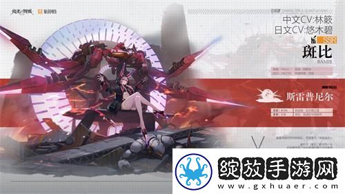 终末阵线