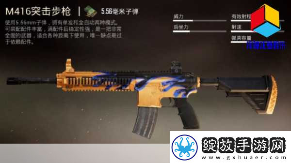 和平精英新手指南