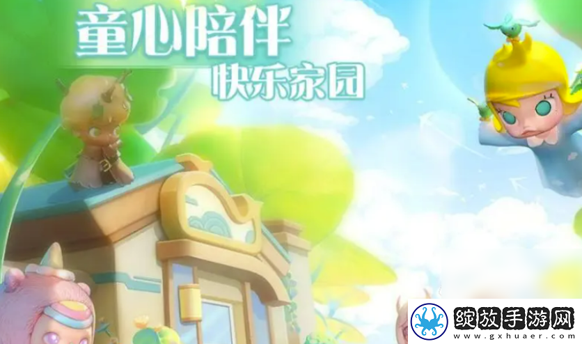【怪物弱点】梦想家园怎么联机