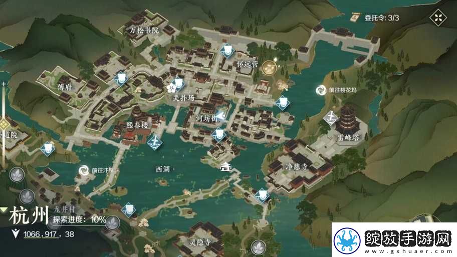 逆水寒手游惊鸿一面任务全攻略