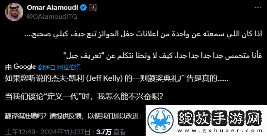 TGA将公布