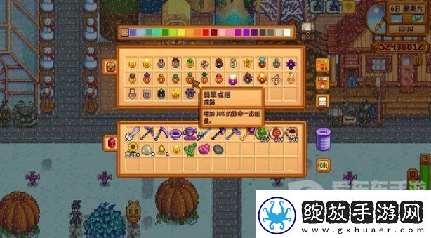 星露谷物语翡翠戒指怎么获得