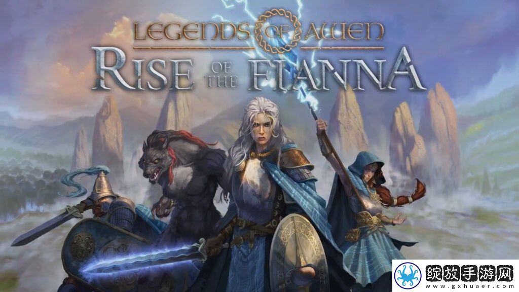 凯尔特题材cRPG新作Legends