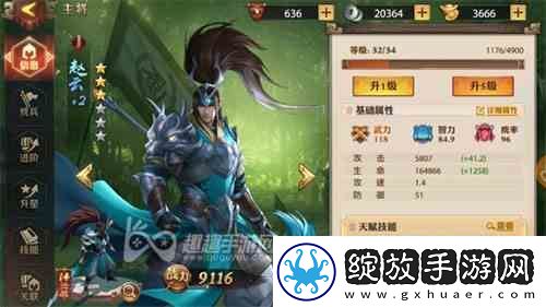 少年三国志零士兵科技如何点