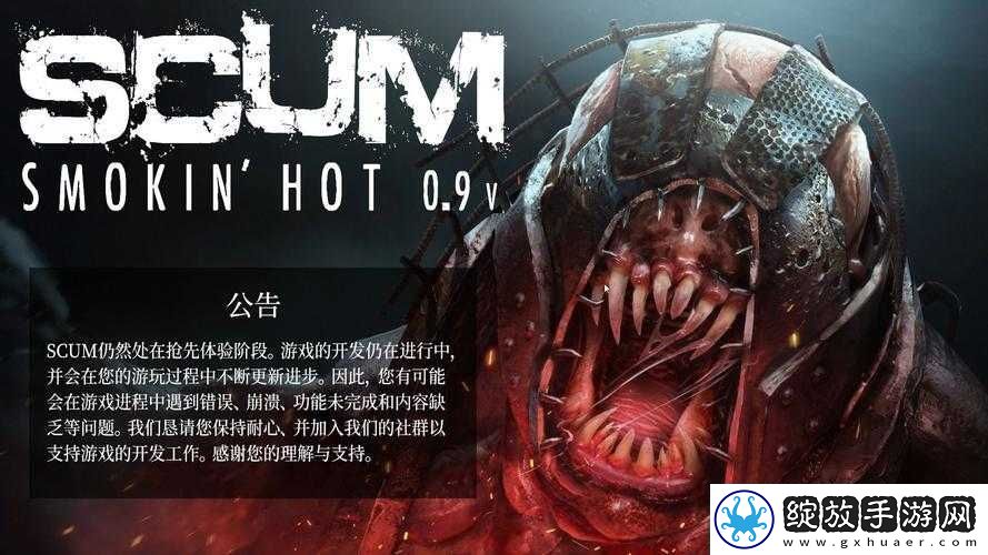 人渣SCUM游戏中能量补充与恢复方法全面解析指南