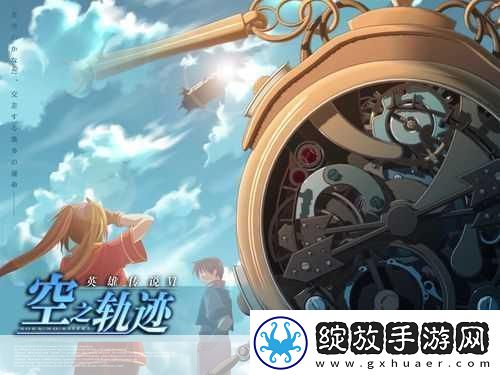 英雄传说6空之轨迹1.4