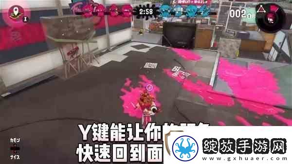 12个高级战术技能教学喷射战士3