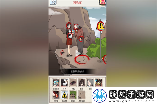 梗传之王悬崖难题通关攻略